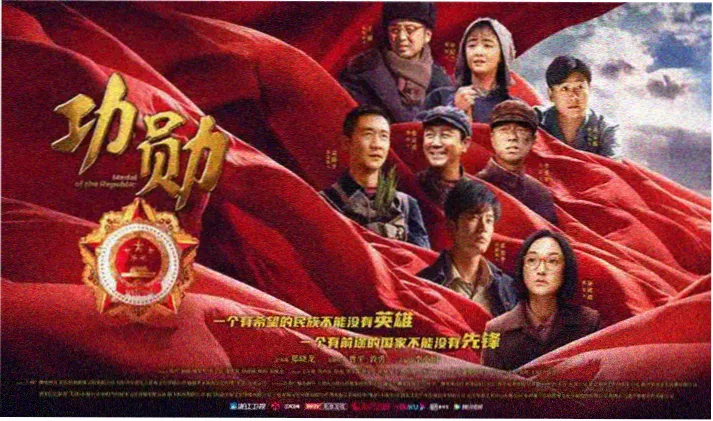 天美传媒影视最新电影专题海报
