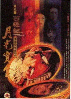 厨房的深夜 天美传媒影视美食综艺