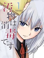 墨色江湖 天美传媒影视漫改作品