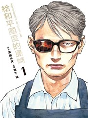 墨色江湖 天美传媒影视漫改武侠